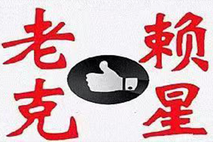 外地欠款者不还款如何提起诉讼？