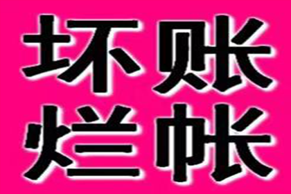 离婚债务追偿是否可强制执行？